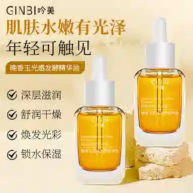 GINBI