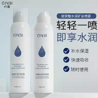 GINBI