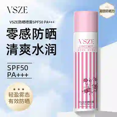 VSZEspf50