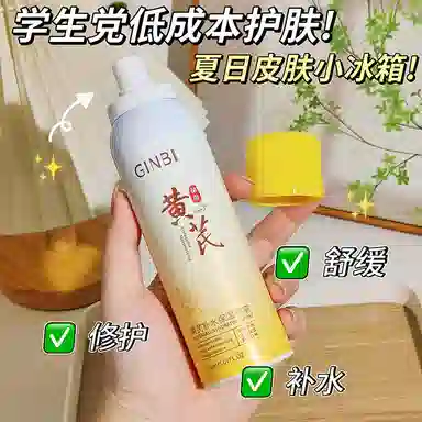 GINBI