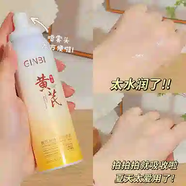 GINBI