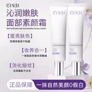 GINBI