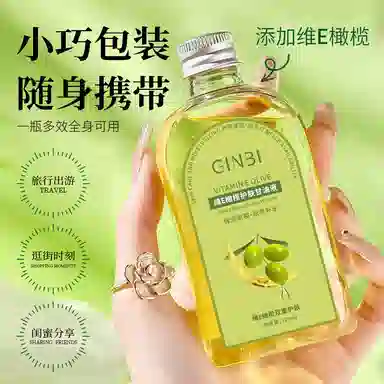 GINBI E