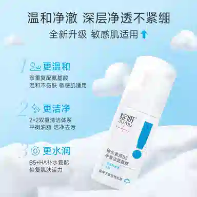 B5 100ml
