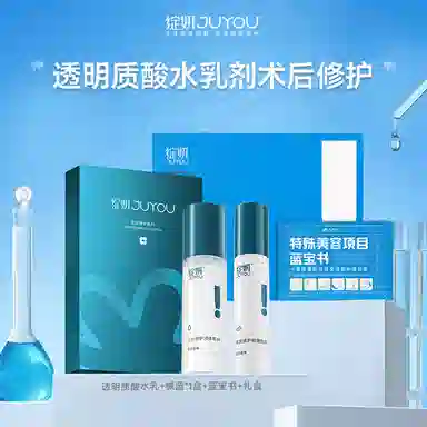 绽妍 透明质酸钠水乳蓝绽妍面膜礼盒 敏肌医用敷料术后补水修护套组 光子嫩肤 水光针 光电 滚针