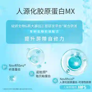 绽妍 贻贝精华三重蛋白乳套组 舒缓提亮紧致保湿补水 敏感修护修红补水屏障修护