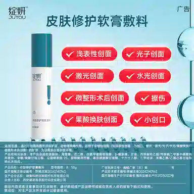 绽妍 透明质酸水乳套组医用敷料 术后补水修护乳液 光子嫩肤 水光针 光电 滚针敏肌