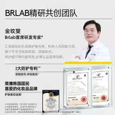 brlab 150ml