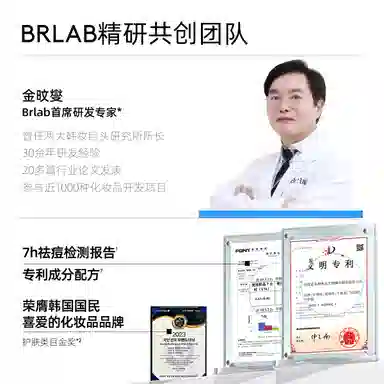 brlab 10ml