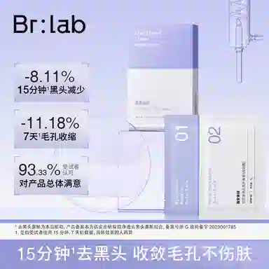 brlab
