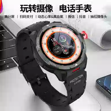 TDD app TDD
