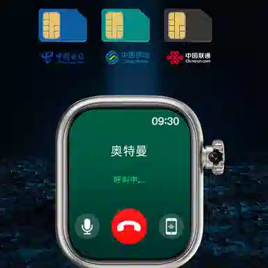 app APP WiFi