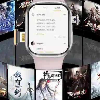 S12Pro IOS QQ app