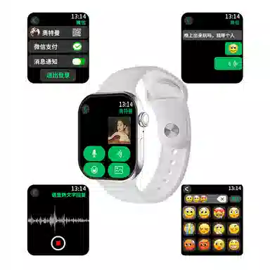 WatchS17Pro -