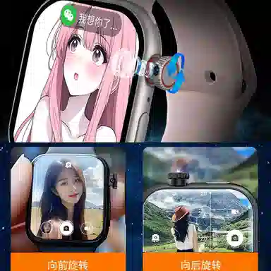 S12Pro IOS QQ app
