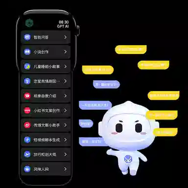 WatchS17Pro -