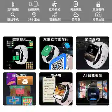 WatchS17Pro -