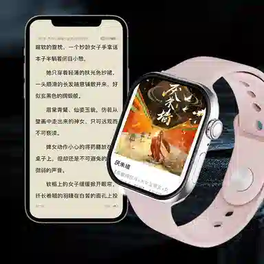 WatchS17Pro -