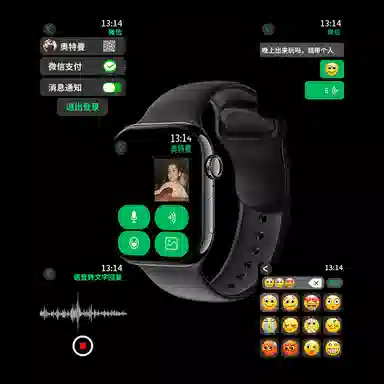 S10Pro emoji - QQDeespSeek