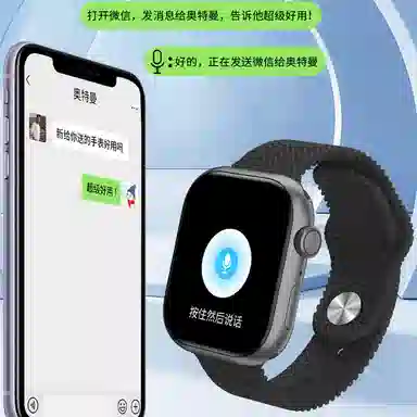 01 app WiFi QQ