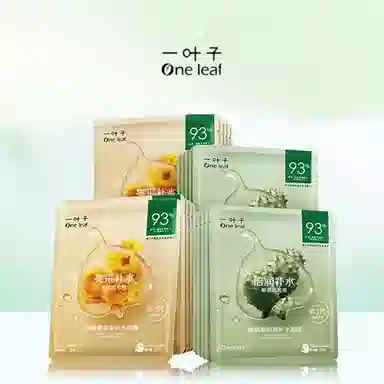一叶子 正青春补水保湿温和 舒缓保湿补水 干性肤质敏感性肤质混合型肤质多种肤质 改善泛红水润弹润面膜