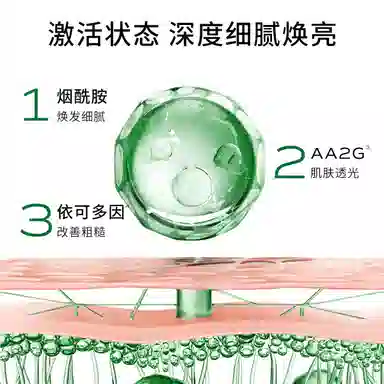 一叶子 覆盆子紧致修护水乳套装 舒缓补水 保湿护肤品礼盒装