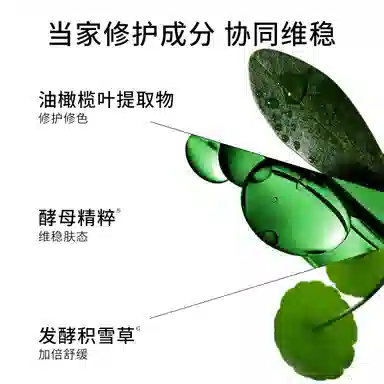 一叶子 覆盆子紧致修护水乳套装 舒缓补水 保湿护肤品礼盒装