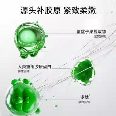 一叶子 覆盆子紧致修护水乳套装 舒缓补水 保湿护肤品礼盒装