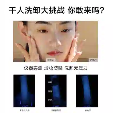 一叶子 氨基酸洗面奶 保湿控油清洁