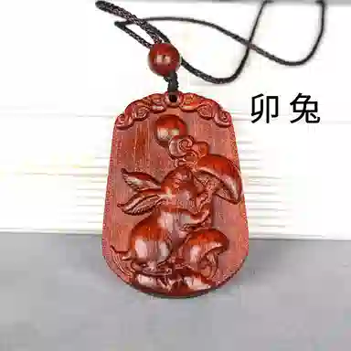 工匠一族 手工雕刻十二生肖木质平安无事牌 吉祥纳福#好运 檀木 项链 男女同款情侣款