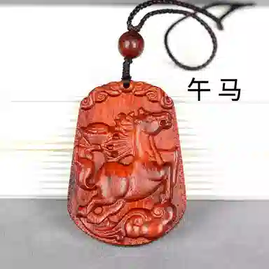 工匠一族 手工雕刻十二生肖木质平安无事牌 吉祥纳福#好运 檀木 项链 男女同款情侣款