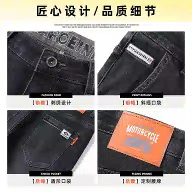 海尔斯 斜口袋合身直筒裤清凉透气弹力刺绣牛仔裤 男款