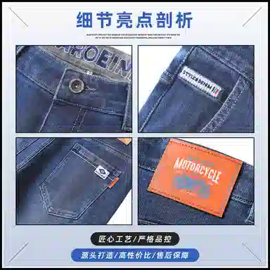 海尔斯 斜口袋合身直筒裤清凉透气弹力刺绣牛仔裤 男款