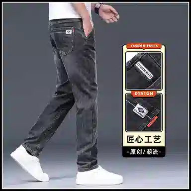 海尔斯 斜口袋合身直筒裤清凉透气弹力刺绣牛仔裤 男款