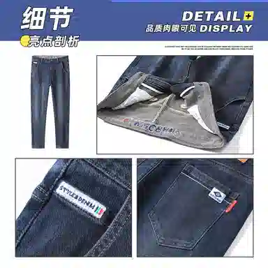 海尔斯 斜口袋合身直筒裤清凉透气弹力刺绣牛仔裤 男款