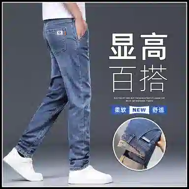 海尔斯 斜口袋合身直筒裤清凉透气弹力刺绣牛仔裤 男款