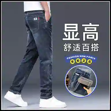 海尔斯 斜口袋合身直筒裤清凉透气弹力刺绣牛仔裤 男款