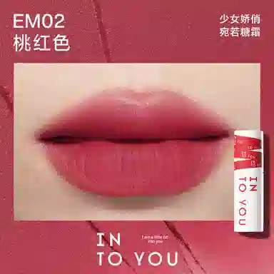 INTO YOU 2