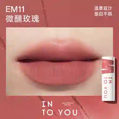 INTO YOU 2