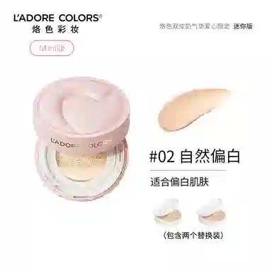 烙色 双皮奶粉霜爱心气垫 保湿
