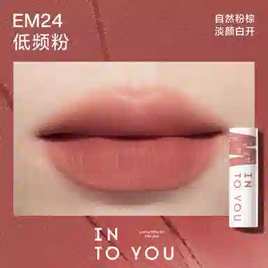 INTO YOU 2