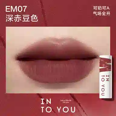 INTO YOU 2