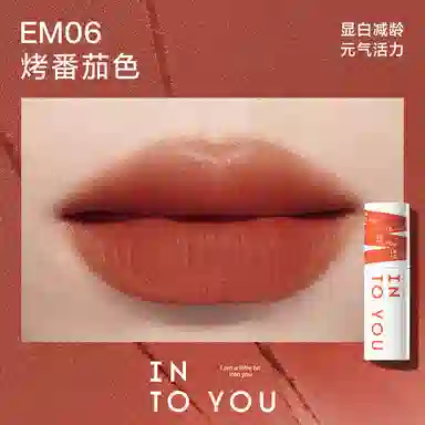 INTO YOU 2