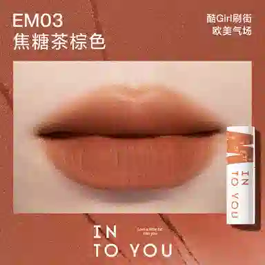 INTO YOU 2