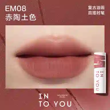 INTO YOU 2