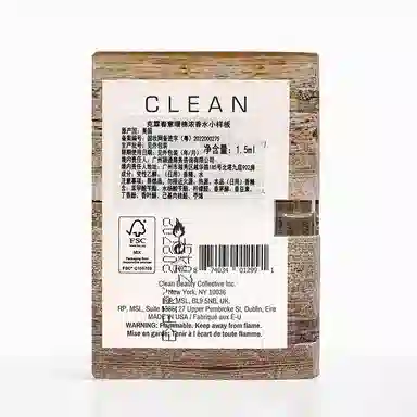 clean EDP 1.5ml