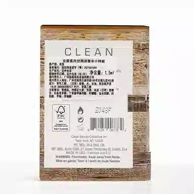 clean EDP 1.5ml