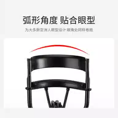 娇雪菲  专业睫毛夹自然立体卷翘持久定型 睫毛卷翘器睫毛夹子 卷翘定型新手友好长效持久