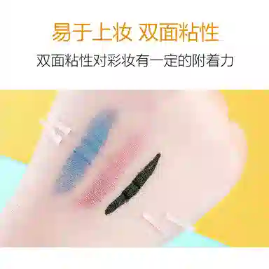静玲珑 纤维双眼皮贴