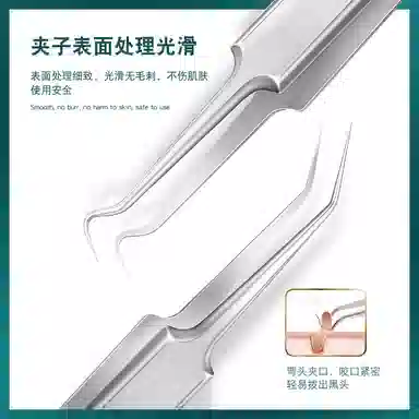 娇雪菲 超细尖头挑挤痘粉刺针去黑头清刮闭口美体工具 套装